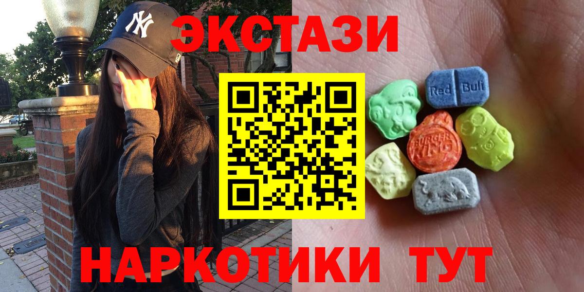 ЭКСТАЗИ Дубай Муром