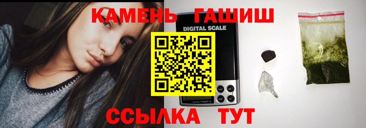 ГАШ Cannabis  наркотики  Муром  Гашиш убойный  Вход с VPN 