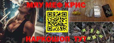 mdpv Гусев