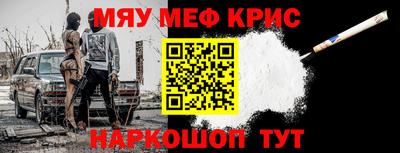 кокаин Гусь-Хрустальный