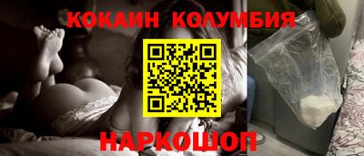 кокаин Гусь-Хрустальный