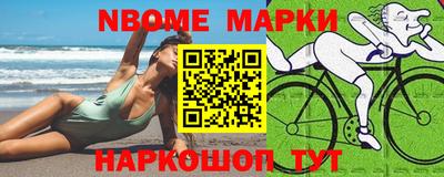 кокаин Гусь-Хрустальный