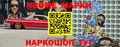 герыч Гусиноозёрск