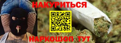 герыч Гусиноозёрск