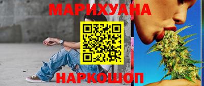 герыч Гусиноозёрск