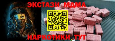 mdpv Гусев