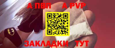 кокаин Дубна