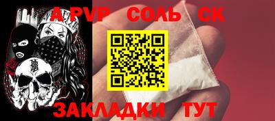 герыч Гусиноозёрск