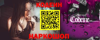 герыч Гусиноозёрск