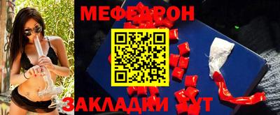 mdpv Гусев