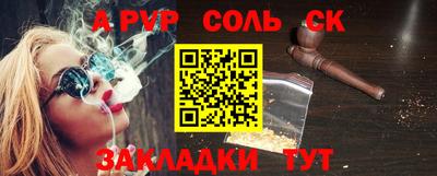 кокаин Гусь-Хрустальный