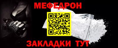 кокаин Гусь-Хрустальный