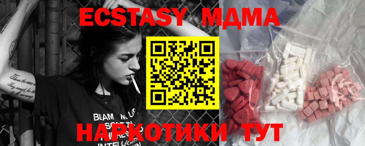 Муром  МДМА VHQ  MDMA VHQ  Вход с VPN 