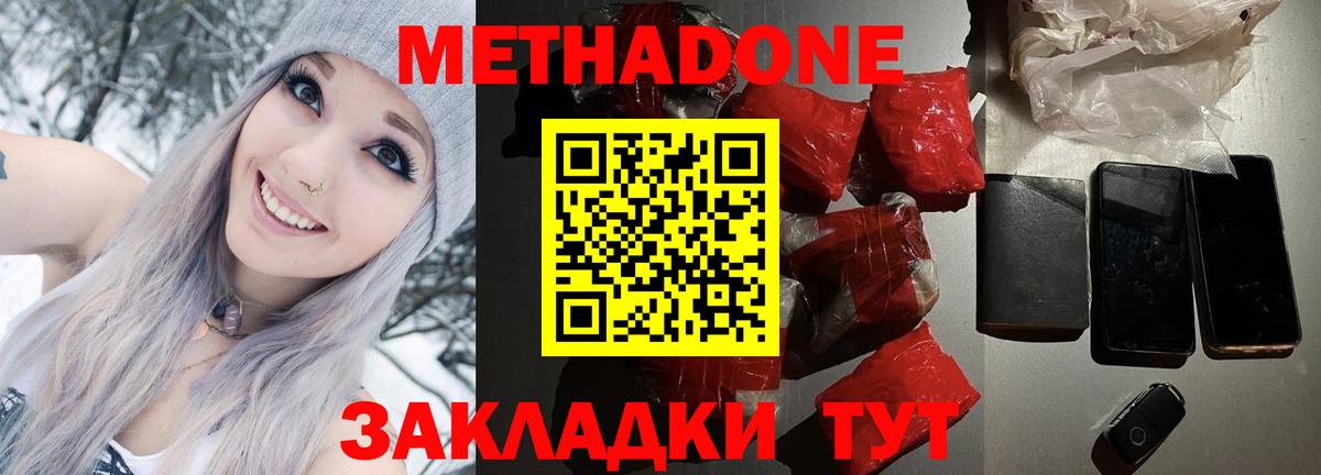 ГАШ  Муром  Вход с VPN  Кокаин  АМФ   МАРИХУАНА  Меф кристаллы  ГАШ 