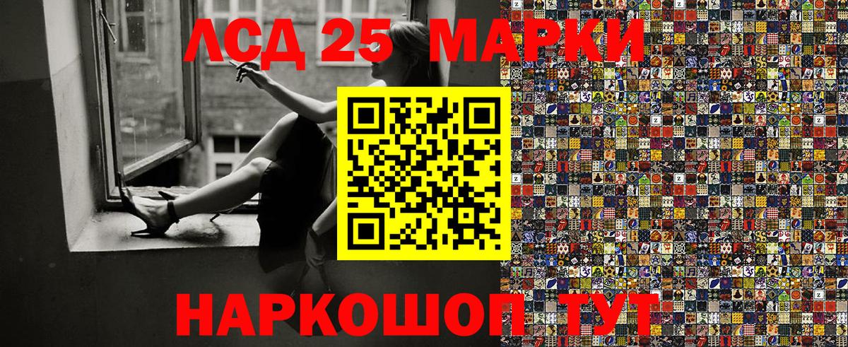 Наркотические марки 1500мкг Муром