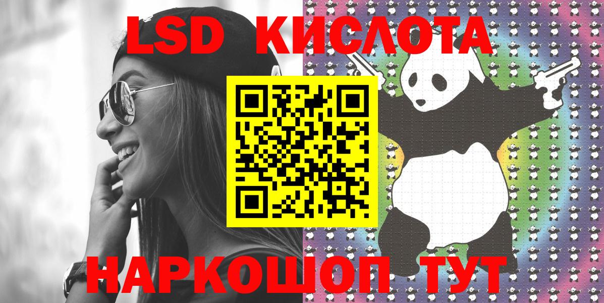Муром  Марки N-bome 1500мкг  Вход с VPN 