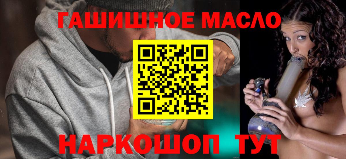 ТГК жижа Муром