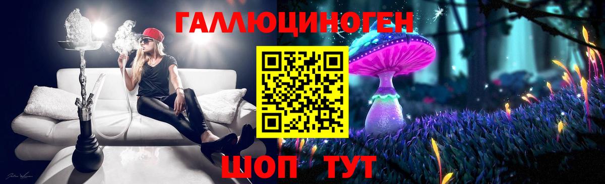 Псилоцибиновые грибы мицелий  Вход с VPN  что такое наркотик  Муром 