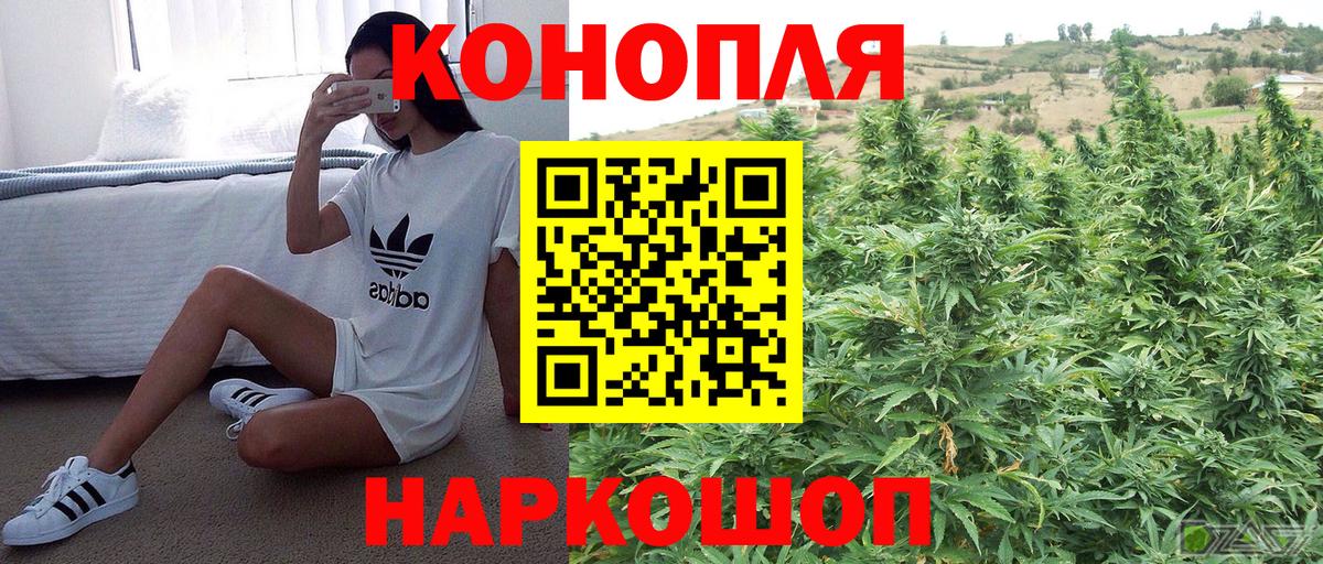 Бошки марихуана LSD WEED Муром